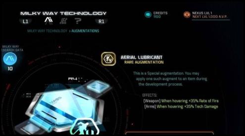Mass Effect Andromeda Augmentations menu
